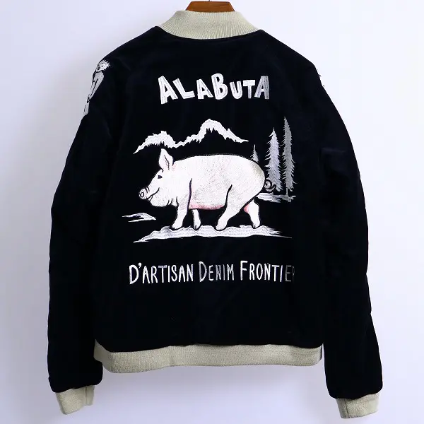 STUDIO D'ARTISAN ステュディオダルチザン リバーシブル スカジャン