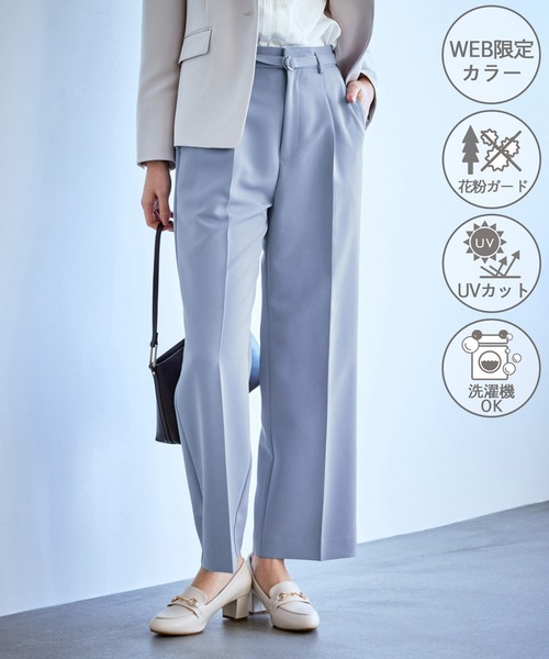 WEB限定カラー】360°ウルトラストレッチ ワイドパンツ/花粉ガード・入