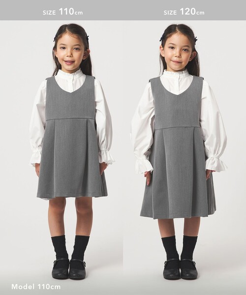 ボレロ + ジャンパースカート セット / キッズ 110cm-130cm（スーツ