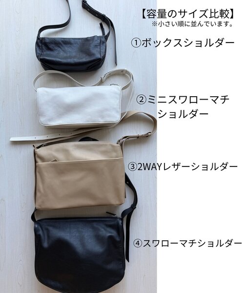 セール】《本革/220g》ボックスショルダーバッグ（ショルダーバッグ