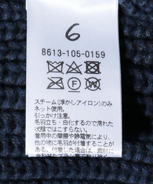 6（ロク）の「＜6(ROKU)＞HIGH ZIP SAILOR KNIT/ニット（ニット
