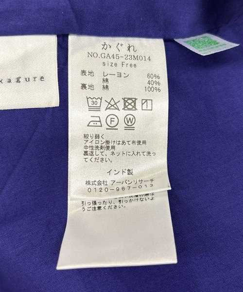 かぐれ（カグレ）の「レーヨンコットン2WAYブラウス（シャツ/ブラウス