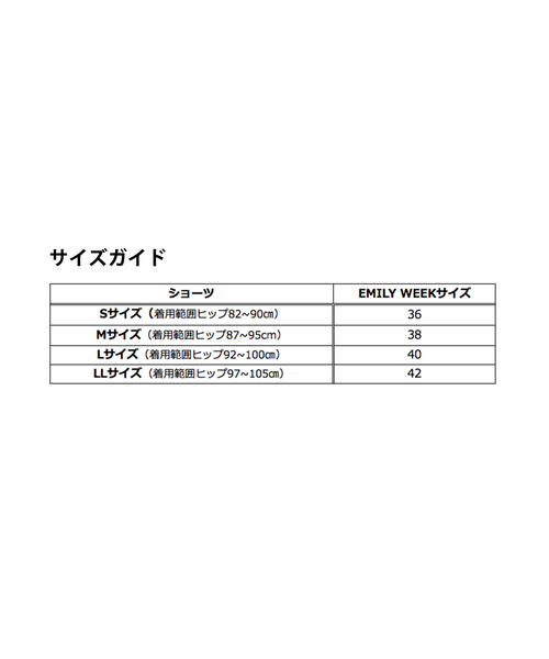 AI MITOMA×EMILY WEEK】メッシュトリムショーツ（ショーツ）｜EMILY