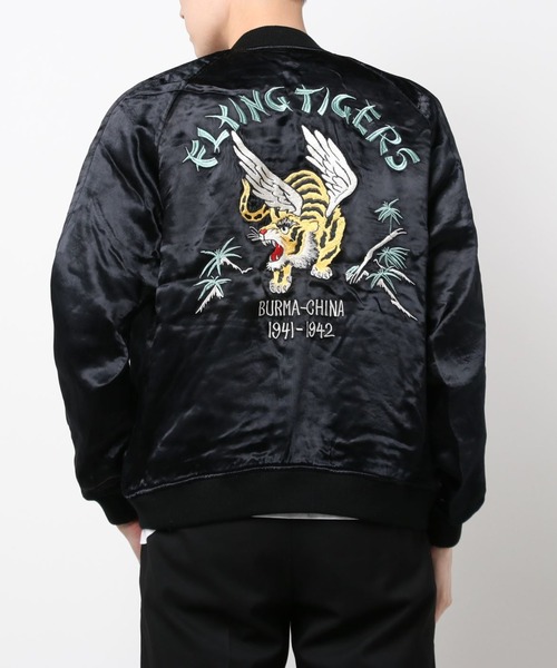 AVIREX（アヴィレックス）の「AVIREX/アヴィレックス/スカジャケット