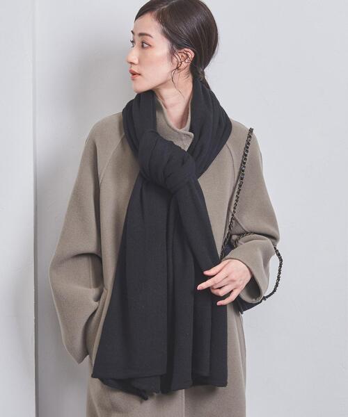 UNITED ARROWS（ユナイテッドアローズ）の「カシミヤ ニットストール