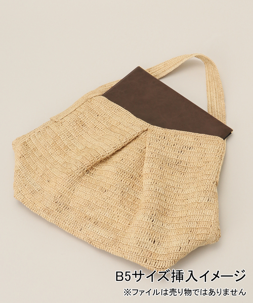 セール】MAISON N.H PARIS/メゾン エヌ アッシュ パリ Raffia TIFFANY