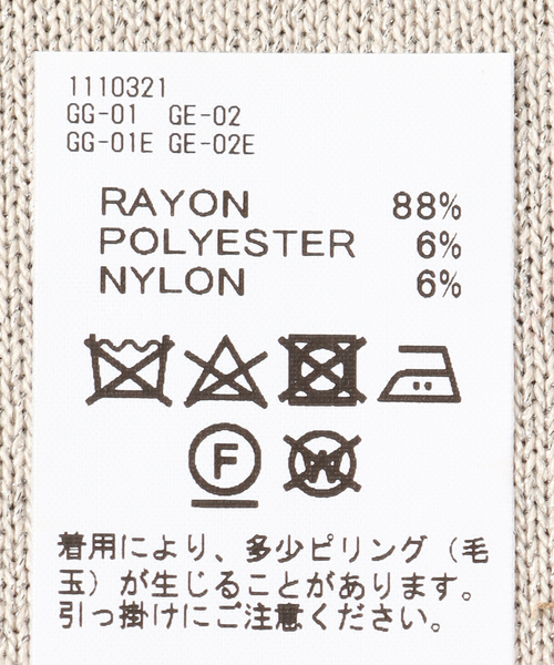 DAIRIKU（ダイリク）の「【DAIRIKU / ダイリク】別注 Lame Soccer