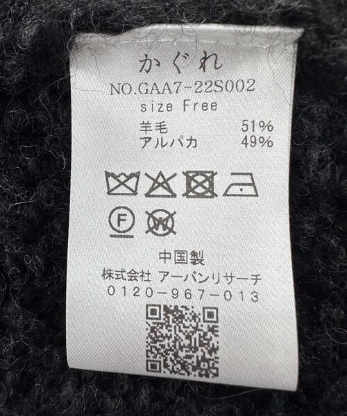 アルパカウールブークレニットキャミソール（ニット/セーター）｜か