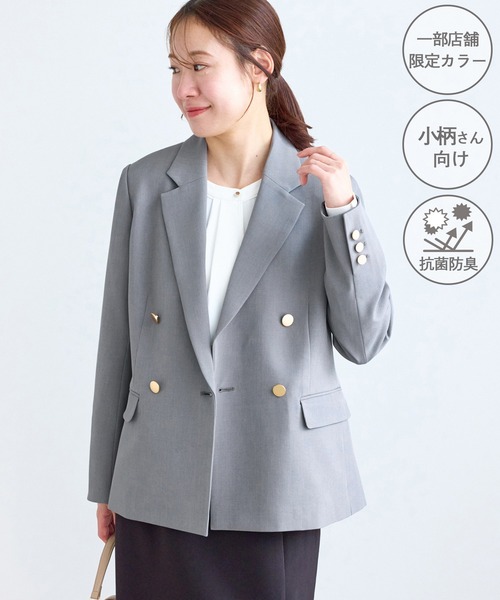 セール】【低身長・小柄さんサイズ】クリアツイル金ボタンジャケット