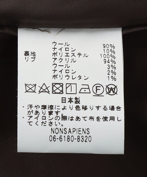 ONE fifth（ワンフィフス）の「ONE fifth/ワンフィフス OPEN/オープン