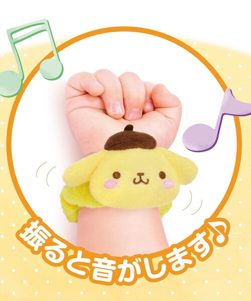 BREEZE（ブリーズ）の「ふわふわリストラトル ポムポムプリン（その他