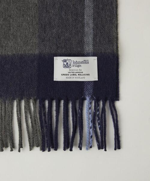 Johnstons of Elgin（ジョンストンズオブエルガン）の「【別注