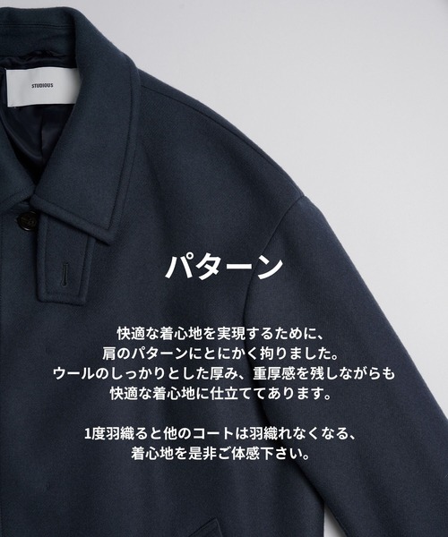 THE Cashmere wool ステンカラーコート/カシミヤ混紡/軽い着心地