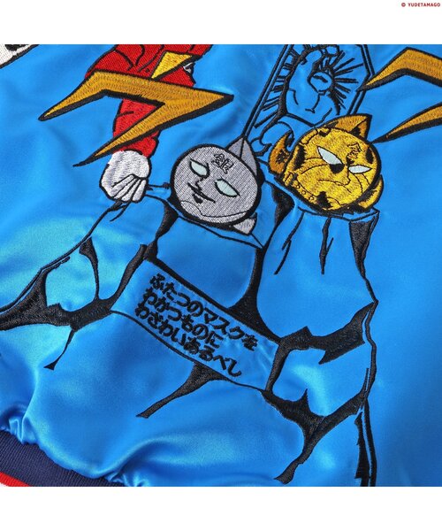 キン肉マンコラボ】スーベニアスカジャン(大人)（スカジャン）｜BREEZE