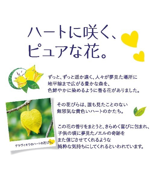 L'OCCITANE（ロクシタン）の「フルールグラヴィオラ オードトワレ