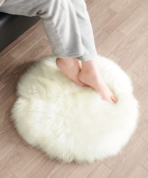 ムートンファー円座丸型ラグ（ラグ/マット）｜sankyo shokai