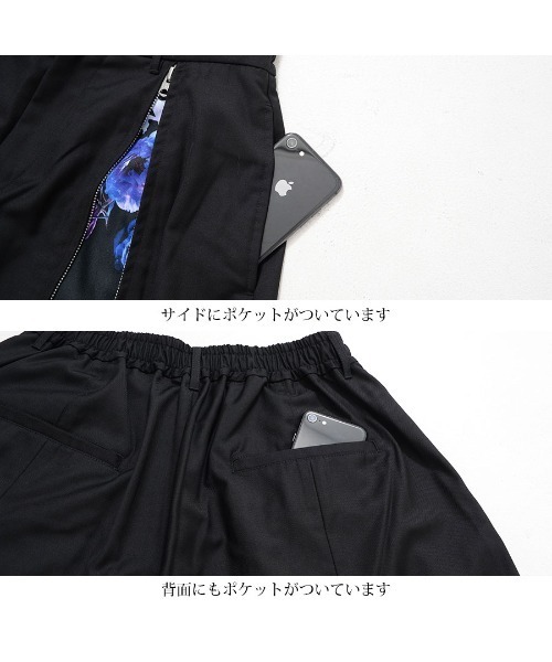 CIVARIZE（シヴァーライズ）の「『CIVARIZE』フラワー柄マチ付きZIP