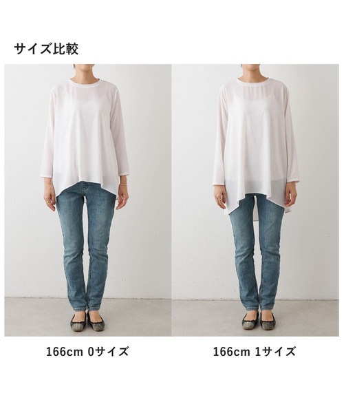 後ろドレープTブラウス（Tシャツ/カットソー）｜BEARDSLEY（ビアズリー