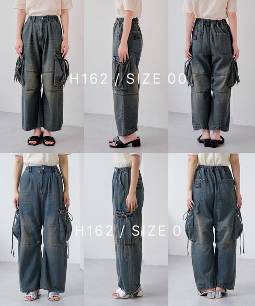 Kastane（カスタネ）の「【低身長サイズ追加/2サイズ展開】カーゴ