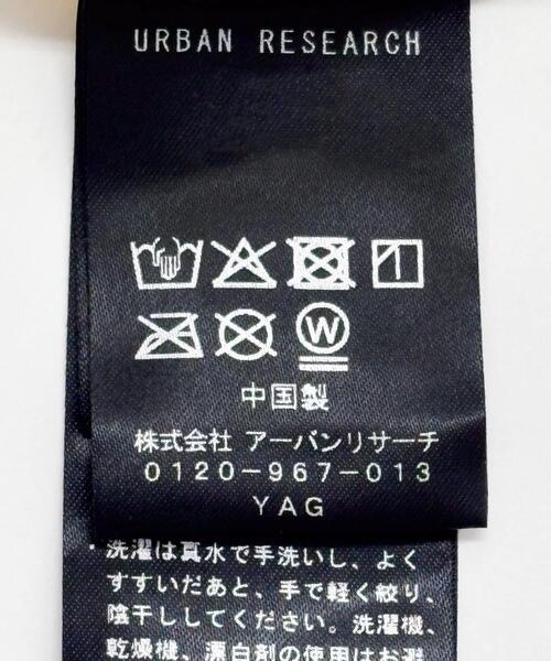 セール】『UVカット』Swim URBAN RESEARCH スイム2WAYラッシュガード