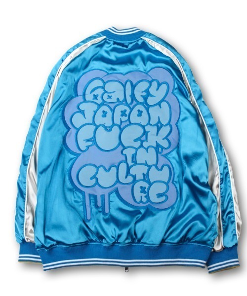 GALFY（ガルフィー）の「『GALFY/ガルフィー』わんわんヤニクソ