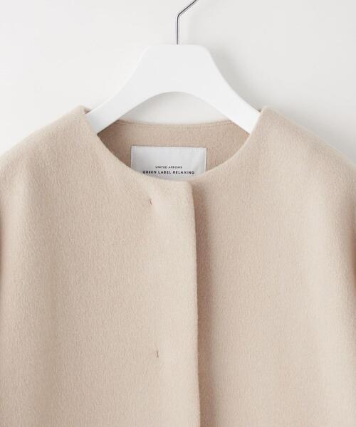 green label relaxing（グリーンレーベルリラクシング）の「【WEB限定