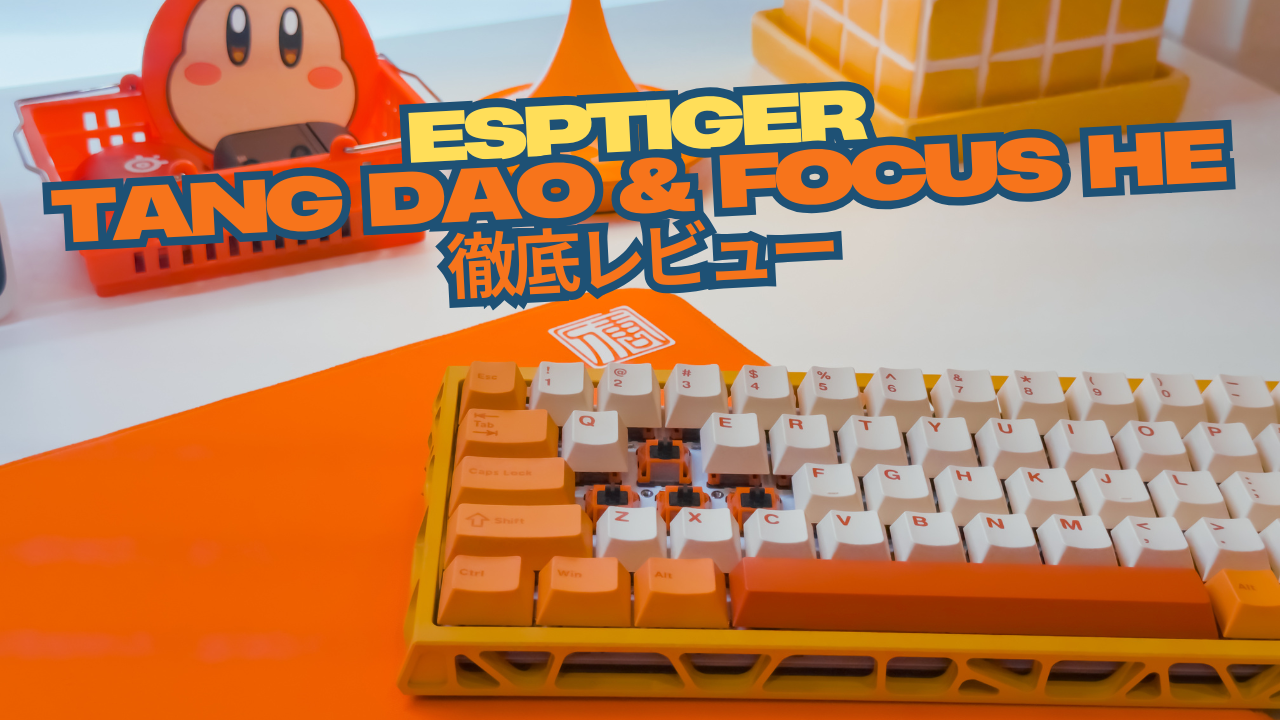 大本命磁気スイッチがキタ！？「KeyTok Nova」使用レビュー｜しとらす