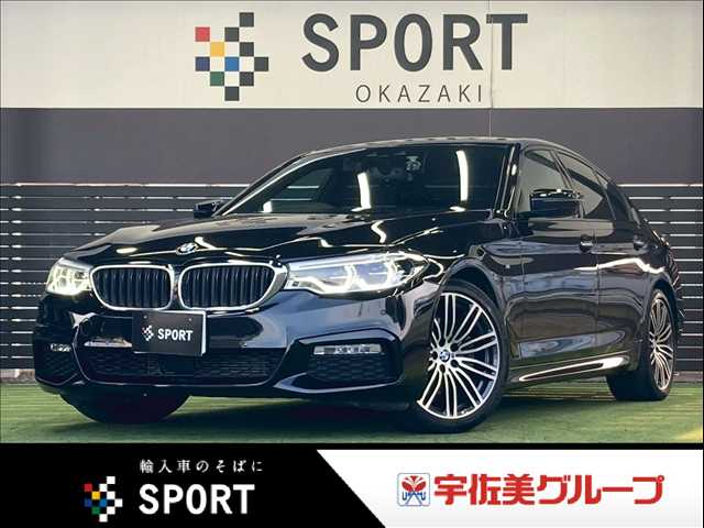 bmw5シリーズ ローダウン」の中古車を探す【カーセンサー】