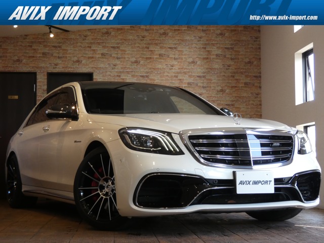 S63 AMG」の中古車を探す【カーセンサー】