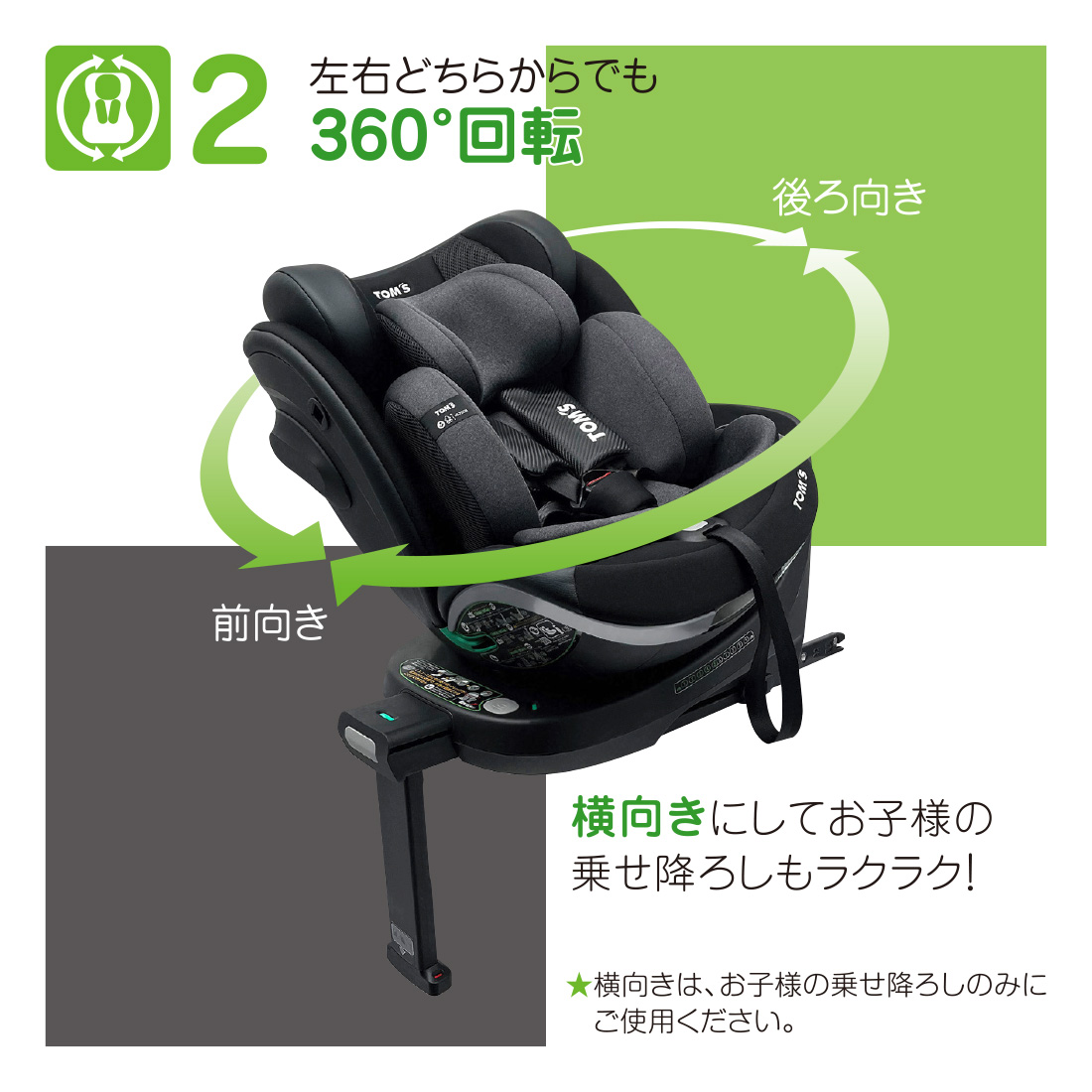 TM-2001TOM'S ターンロングR12940～150 – シーエー産商