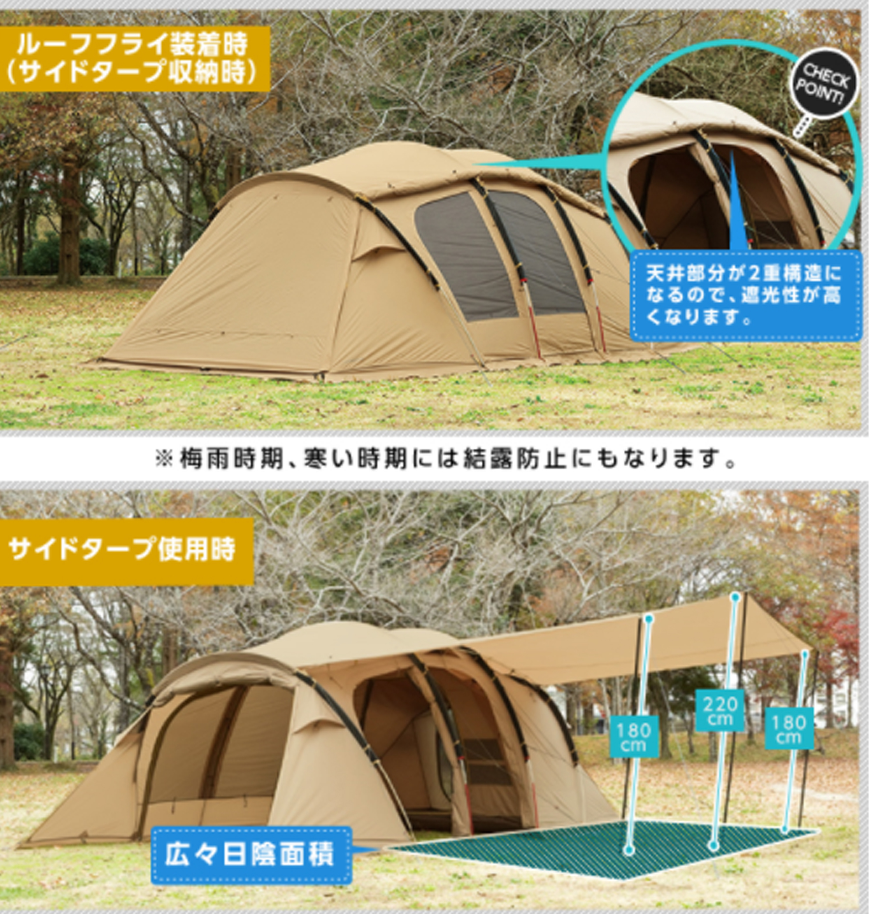 8/27〜抽選受付】VISIONPEAKS 2021年新作テント クアトロアーチ2