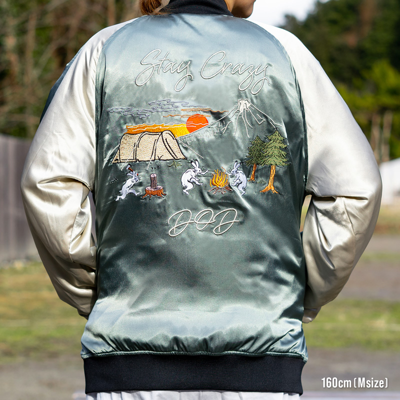 DODから焚き火のできるスカジャン「ギガジャン」登場 | キャンプレビュー