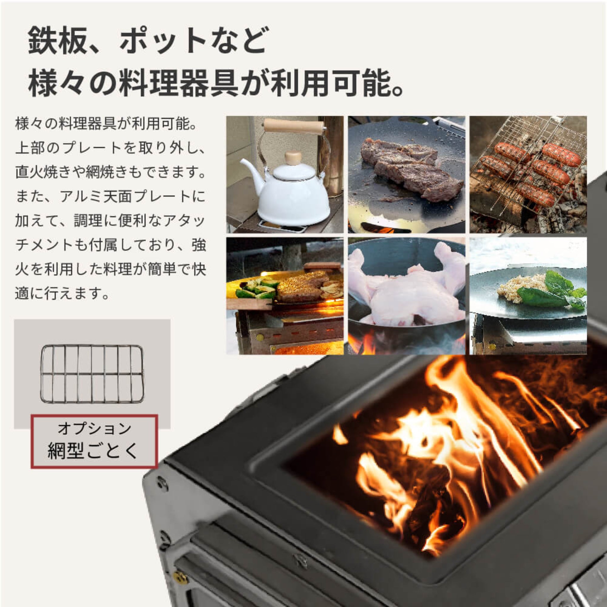 3/2 17:59までセール】焚き薪ストーブ キャンプ ／ 防災 – Cancamper