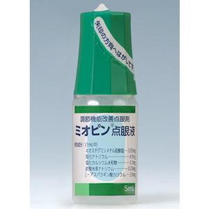 Miopin ophthalmic solution : 5ml x 10 bottles | Natural Pharmacy