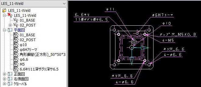 iCAD SX-機械要素・鋼材