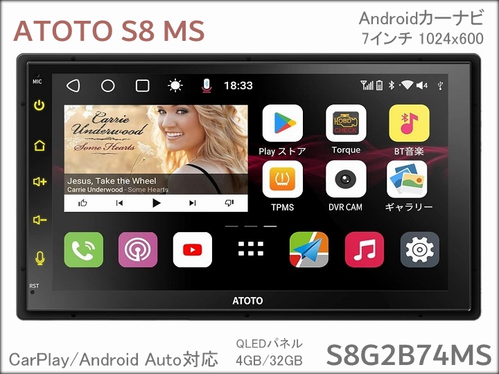 全面タッチパネルと物理ボタン付（カーナビの選び方）