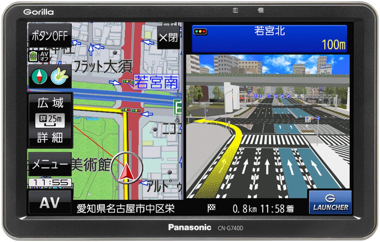 ポータブル型ナビの代名詞がゴリラがモデルチェンジ！ ゴリラ CN