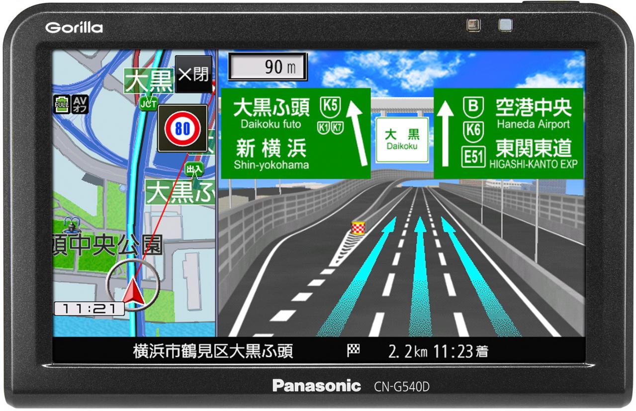 ポータブル型ナビの代名詞がゴリラがモデルチェンジ！ ゴリラ CN