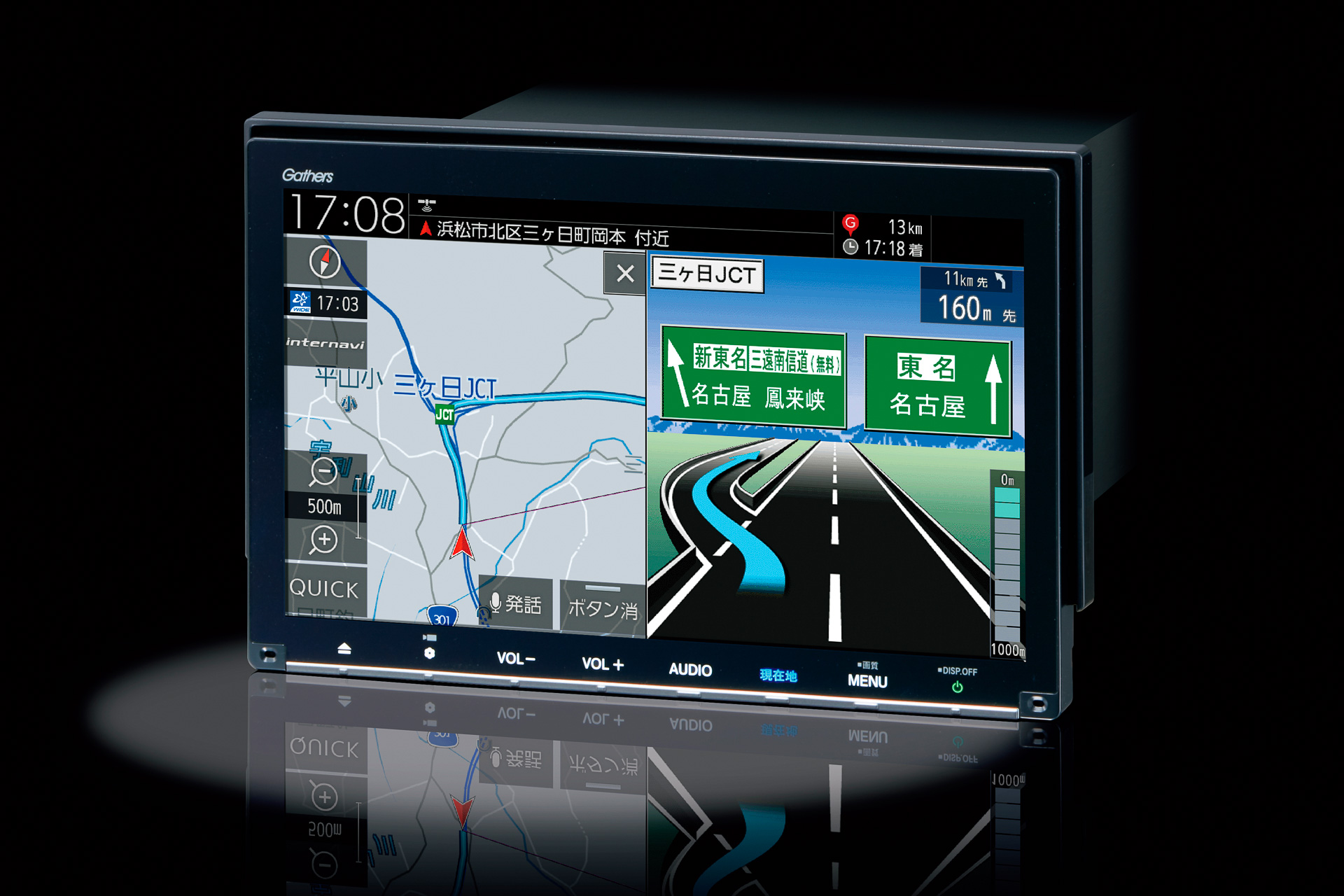 ホンダアクセス、ホンダ車専用純正ナビゲーションシステム「Gathers