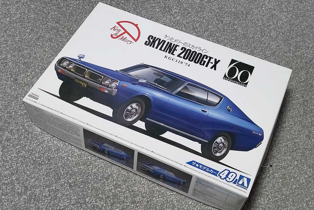 シャシーが完成してクルマの形に！ハセガワ製「ケンメリGT-X」に