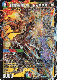 デッキ紹介】シータモルト | トレカの買取・通販ならカードショップ