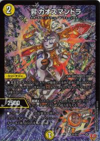 デッキ紹介】青単サイバー | トレカの買取・通販ならカードショップ