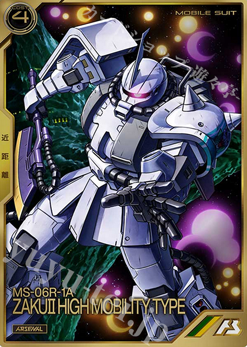 A 高機動型ザクII（シン・マツナガ専用機） 販売 | SEASON:02 | 機動