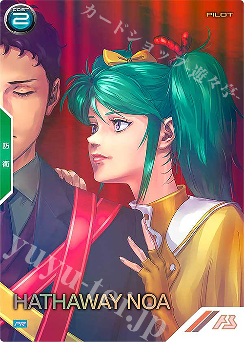 PR ハサウェイ・ノア（パラレル） 買取 | PR-401～PR-500 | 機動戦士