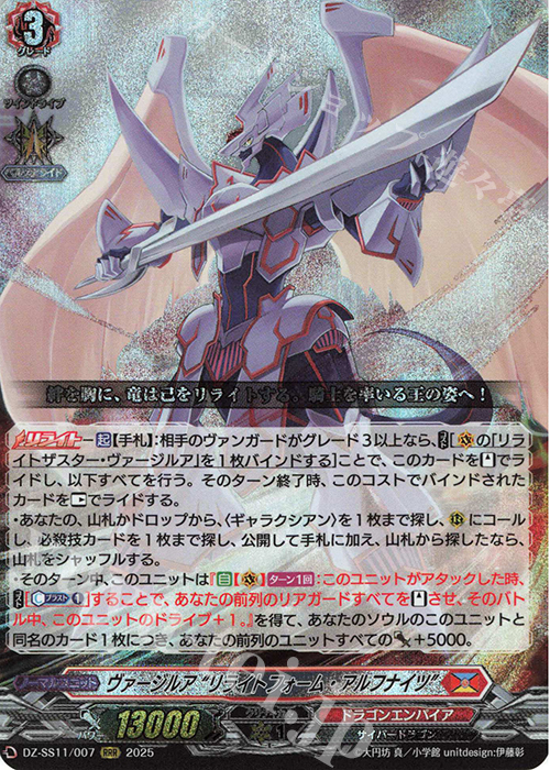 ヴァンガード ヴァンガード ジェネシス RRR RR R C 各4枚セット 竜神烈