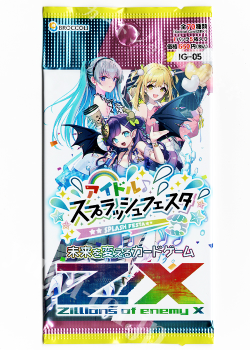 ブースター (パック) | 販売 | Z/X-Zillions of enemy X-｜ゼクス