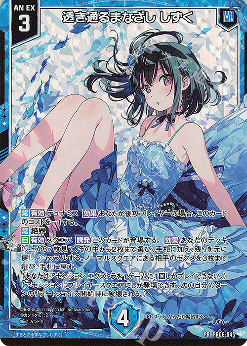 超！強化買取中 | カード買取 | Z/X-Zillions of enemy X-｜ゼクス