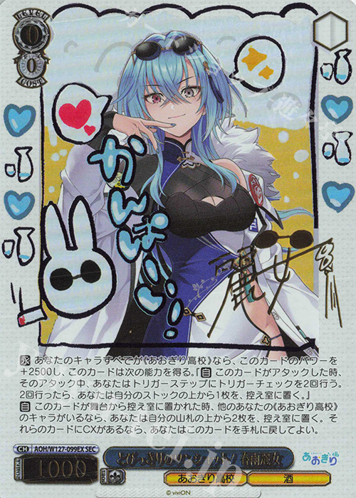 値下げ】春雨麗女 AVIOT缶バッジ 36個 2026年最新】春雨麗女 缶バッジ