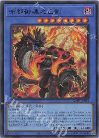 ついに上陸!?ミツルギデッキ紹介 | トレカの買取・通販ならカード