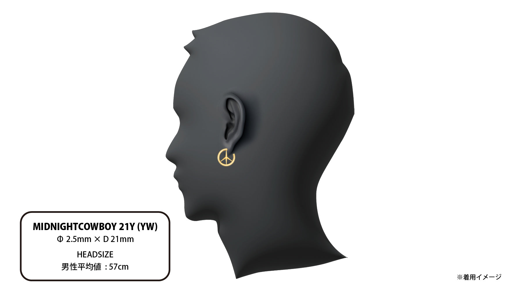 MIDNIGHTCOWBOY 21Y (YW) | CAREERING - キャリアリング公式オンライン